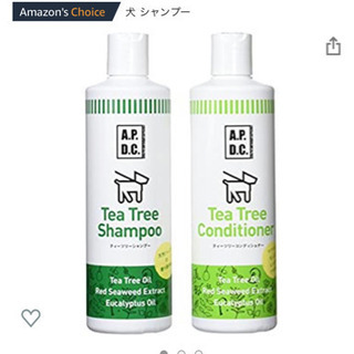 【お取引中】犬のシャンプーとコンディショナー