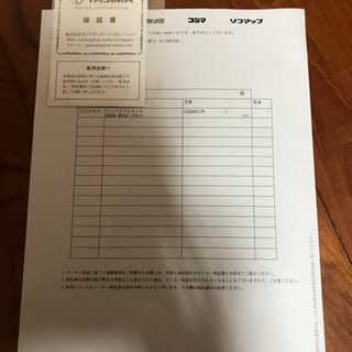 ゴープロ8 GoPro HERO8 Black の画像