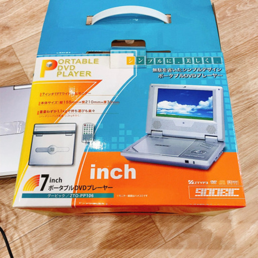 ポータブルDV Dプレーヤー値下げしました
