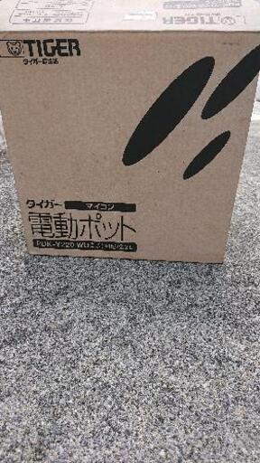 電動ポット