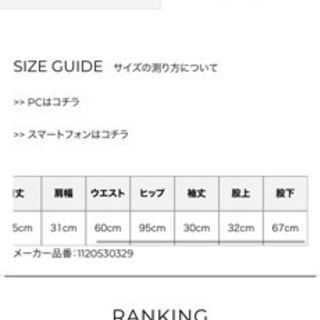 2020AW  新作 エイミーイストワール セットアップ eimy istoireの画像