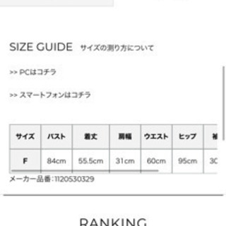 2020AW  新作 エイミーイストワール セットアップ eimy istoireの画像