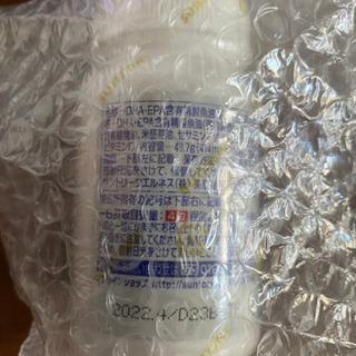 サントリー　DHA&EPA 120の画像