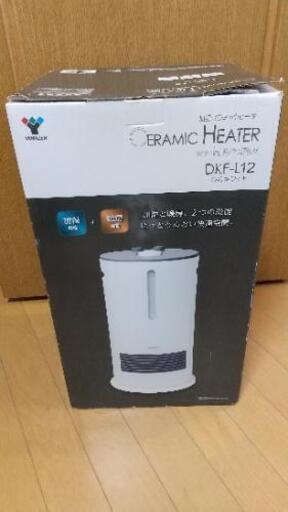 新品未使用！●YAMAZEN DKF-L12(W) ●加湿セラミックヒーター