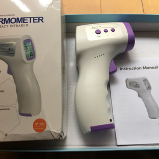 ■新品未使用品！☆赤外線式☆非接触☆ライト訳有り価格
