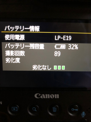 【先着1名】Canon EOS-1D X MarkⅡ