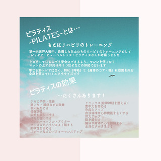 ピラティス参加者募集中☆5名限定☆10/31(土)14:30-15:30 つつじヶ丘の画像