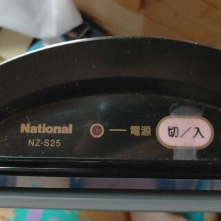 ナショナル　スタンドパンツアイロンNZ-S25の画像
