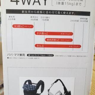 ★美品値下げ★　抱っこひも　アップリカ　新生児から　コランビギの画像