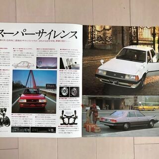 [価格変更]旧車　カタログ　三菱　ギャランΣ(シグマ)　昭和56年(1981年)7月　整理No.42の画像