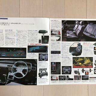 [価格変更]旧車　カタログ　三菱　ギャランΣ(シグマ)　昭和56年(1981年)10月　整理No.43の画像
