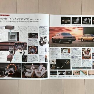 [価格変更]旧車　カタログ　三菱　ギャランΣ(シグマ)　昭和56年(1981年)10月　整理No.43の画像