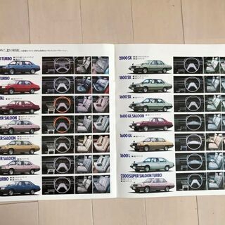 [価格変更]旧車　カタログ　三菱　ギャランΣ(シグマ)　昭和56年(1981年)10月　整理No.43の画像