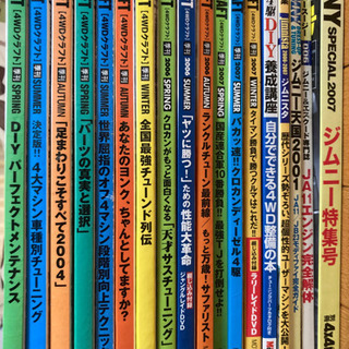 4WDクラフトなどの四駆雑誌まとめて18冊の画像