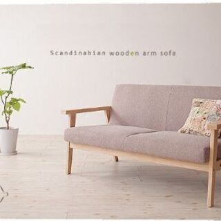 Herttoniemi　2人掛けソファ　1500円