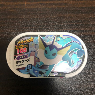 ポケモンメザスタ(個別でも可)の画像