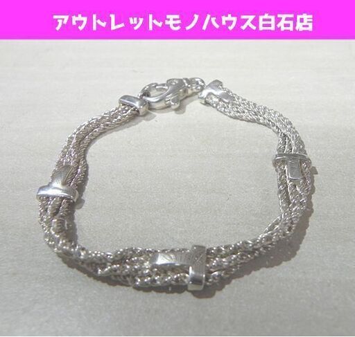 Tiffany&Co./ティファニー ブレスレット シルバー925 Tナロー ロープ SV925 札幌市 白石区 東札幌