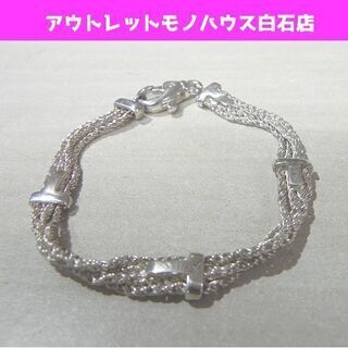 Tiffany&Co./ティファニー ブレスレット シルバー925 Tナロー ロープ