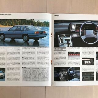 [価格変更]旧車　カタログ　マツダ　コスモ　昭和56年(1981年)くらい　整理No.56の画像
