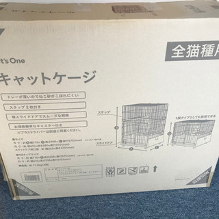 キャットゲージ