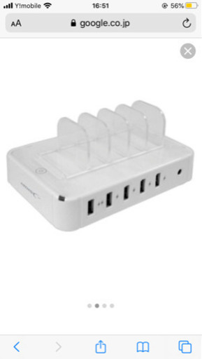 快適充電生活
