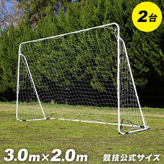 早いもの勝ち！4500円！