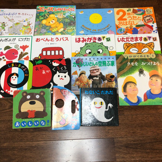 いろんな絵本　15点