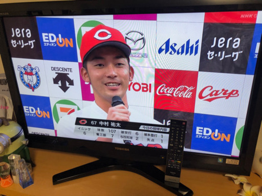 受付終了しました！東芝　レグザ　中古　テレビ　37Z1
