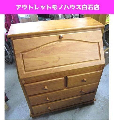 フランスベット　スペイン製　パイン材　ライティングデスク　ライティングビューロー フランスベッド カントリーライティングデスク ビューロー