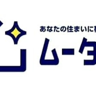 宅建士募集。年収316万円～　★未経験・第二新卒大歓迎！ ★経験...