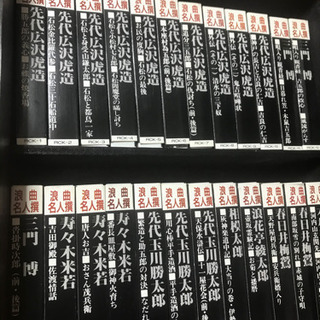 カセットテープ　浪曲名人集　24巻セット　豪華ケース付きの画像