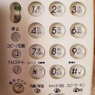 SHARP インターネット液晶ファクシミリの画像