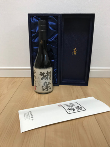 獺祭　磨　その先へ