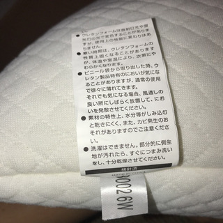 ニトリ 低反発チップ枕の画像