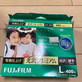 インクジェットプリンター用紙　写真仕上げ