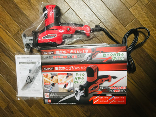 電気のこぎり(新品未使用)