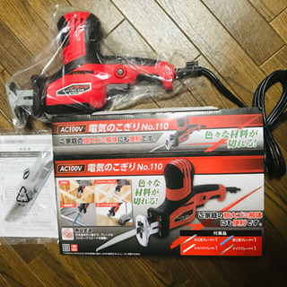 電気のこぎり(新品未使用)