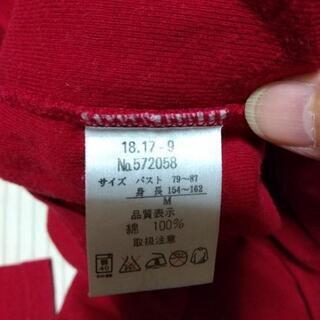[お値下げ]エンジのパーカーの画像