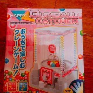 ガムボールキャッチャー