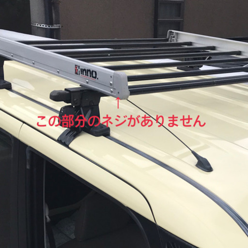 カーメイト キャリアとラック一式 すぐ取付けられます^_^
