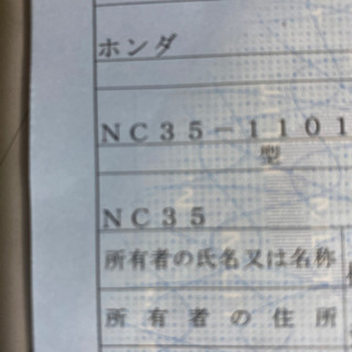 RVF400 NC35 後期 放置不動