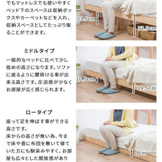 シングルベッドの画像