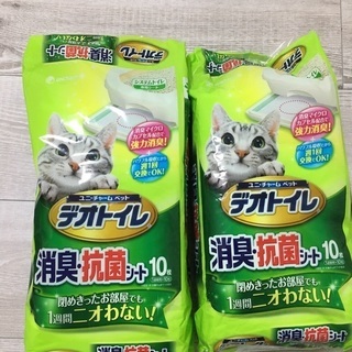 猫壱 バリバリつめとぎポール&ペットシーツ2パックセット　の画像