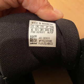 スニーカーいりませんか？　の画像