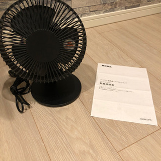 【お取引き予定】美品　無印良品　コンパクト扇風機