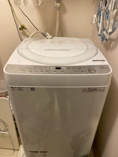 SHARP ES-GE7B