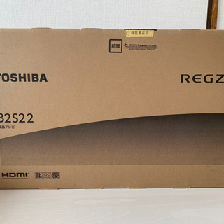 お取引者様決定致しました！新品未開封」東芝32型液晶テレビ 【早...