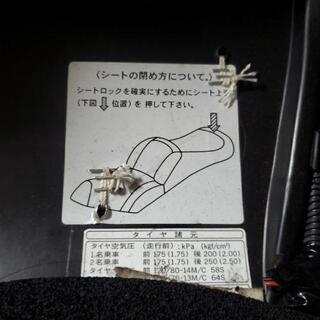 オーダーメイドシートCJ46の画像