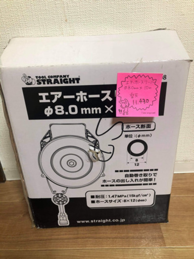 カーメンテナンス用品、ツール、LED ライト