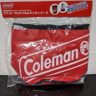  コールマン ランタンケース